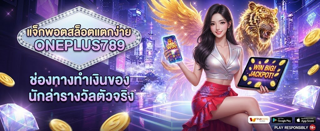 ONEPLUS789 easy jackpot slots featuring the ultimate earning gateway for real players in 2026